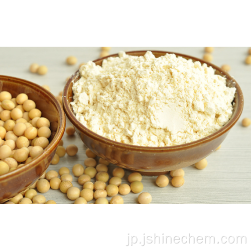 添加物食品グレードの非GMO大豆レシチンパウダー